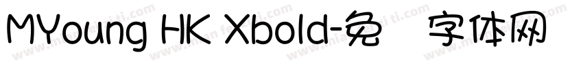 MYoung HK Xbold字体转换